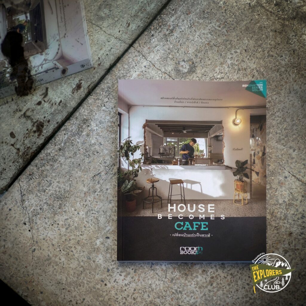 HOUSE BECOMES CAFE
