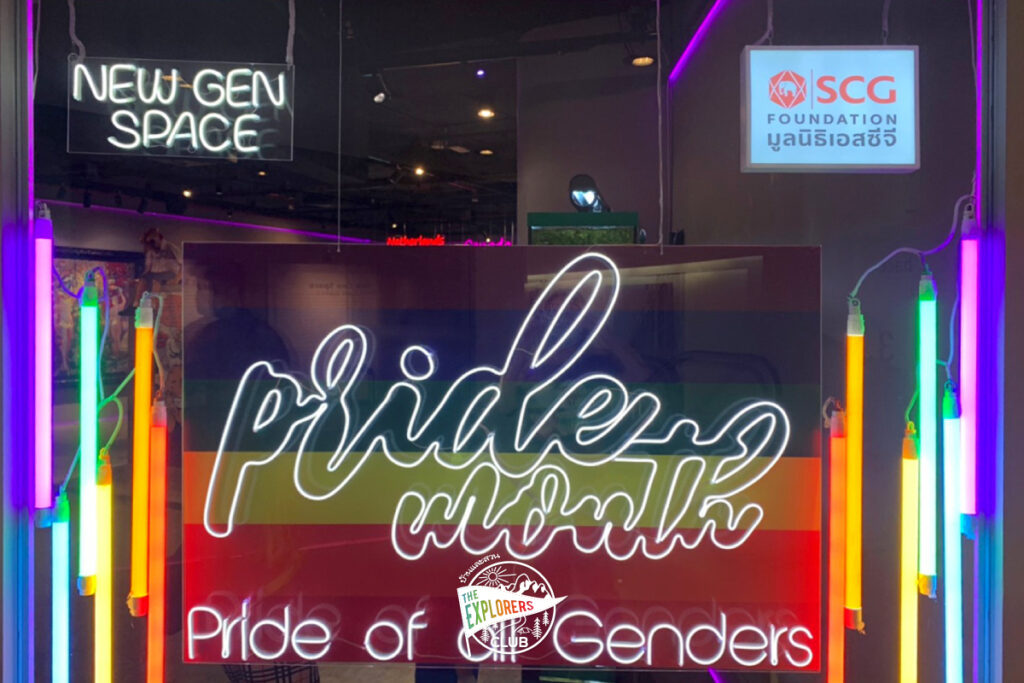 เปิดมุมมองต่อความหลากหลาย ในนิทรรศการ Pride Month: Pride of ALL Genders ที่ BACC