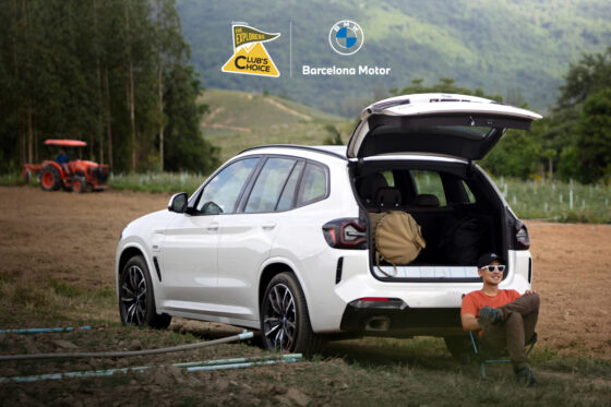 มอบหนังสือบ้านคา ลุยป่าใกล้กรุงด้วย BMW X3 xDrive30e M Sport