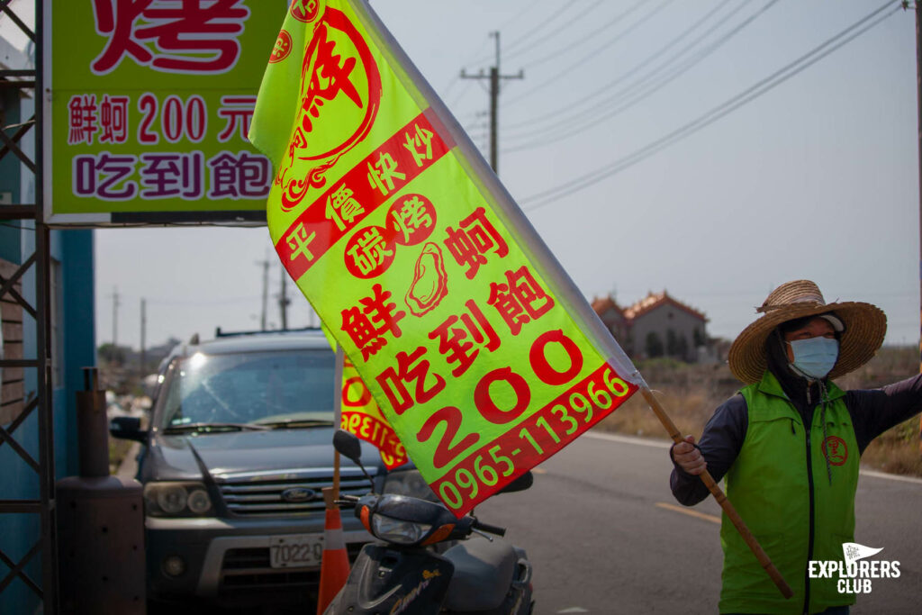 เจี้ยอี้ Chiayi County เทศมณฑลทางตะวันตกเฉียงใต้ที่ใหญ่เป็นอันดับ 6 ของ ไต้หวัน เป็นส่วนหนึ่งในแคมเปญ “Walk and Bike to the Unseen of Taiwan - ปั่นได้ฟีล ท่องวิวใหม่ที่ไต้หวัน” ที่ บ้านและสวน Explorers Club และ National Geographic Thailand จับมือกับ การท่องเที่ยวไต้หวัน ด้วยความตั้งใจจะลองไปรู้จักไต้หวันให้ไกลกว่าไทเป กับ 4 เส้นทางใน 5 เมืองรอบเกาะไต้หวัน ซึ่งเราคัดสรรและอยากชวนคุณไปค้นหาไต้หวันในมุมใหม่ในแบบฉบับของเรา เราตั้งเป้าพาคุณไปท่องวิวใหม่ที่ไต้หวัน จึงอยากพาคุณไปรู้จักเมืองนี้ให้มากกว่ามีอาลีซาน อุทยานแห่งชาติอาลีซาน (Alishan National Forest Recreation Area)