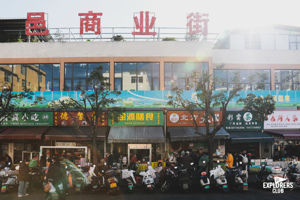 ต้าหลี่