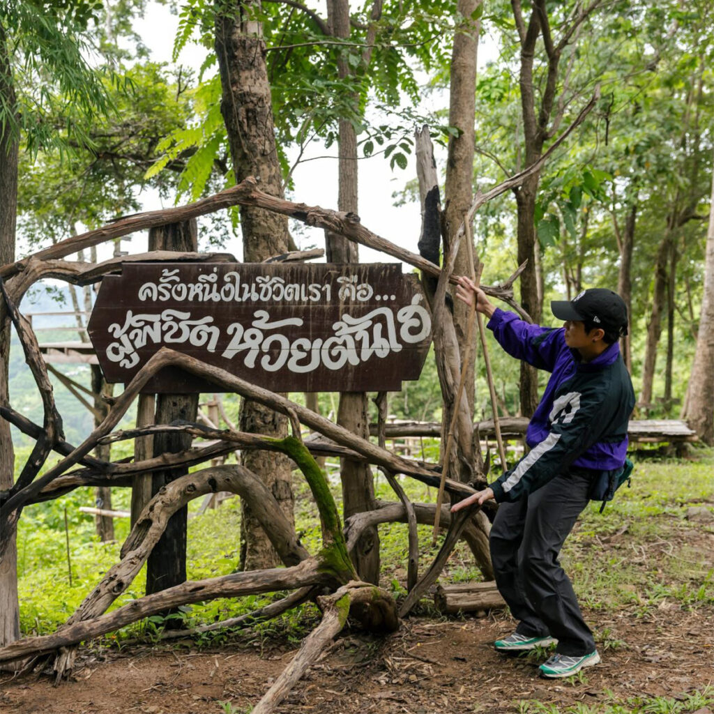 เที่ยวสุโขทัย