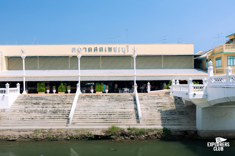 ที่เที่ยวเพชรบุรี ถ้ำเขาหลวง ก๋วยเตี๋ยวเนื้อเจ้นก ข้าวแช่แม่อร ตลาดริมน้ำเพชรบุรี Street Art ชุมชนซอยตลาดริมน้ำ พูนสุขคาเฟ่ อุทยานประวัติศาสตร์พระนครคีรี (เขาวัง)