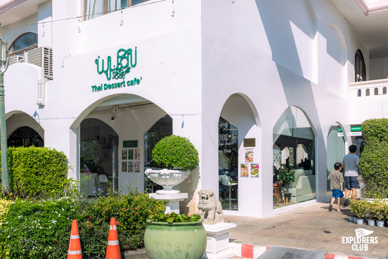 ที่เที่ยวเพชรบุรี ถ้ำเขาหลวง ก๋วยเตี๋ยวเนื้อเจ้นก ข้าวแช่แม่อร ตลาดริมน้ำเพชรบุรี Street Art ชุมชนซอยตลาดริมน้ำ พูนสุขคาเฟ่ อุทยานประวัติศาสตร์พระนครคีรี (เขาวัง)