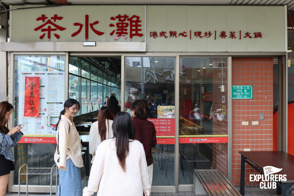 นี่คือ 7 ร้านอาหารไต้หวัน ที่คนไต้หวันอยากแนะนำให้คนไทยไปลองชิม อาหารไต้หวัน ลิสต์นี้ผ่านการคัดสรรมาอย่างตั้งใจ และเราที่ได้ไปสัมผัสมาจึงอยากบอกต่อกับทุกคนว่า ถ้ามีโอกาสจงไปให้ครบ!