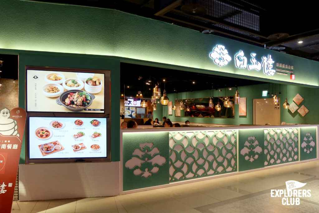 นี่คือ 7 ร้านอาหารไต้หวัน ที่คนไต้หวันอยากแนะนำให้คนไทยไปลองชิม อาหารไต้หวัน ลิสต์นี้ผ่านการคัดสรรมาอย่างตั้งใจ และเราที่ได้ไปสัมผัสมาจึงอยากบอกต่อกับทุกคนว่า ถ้ามีโอกาสจงไปให้ครบ!