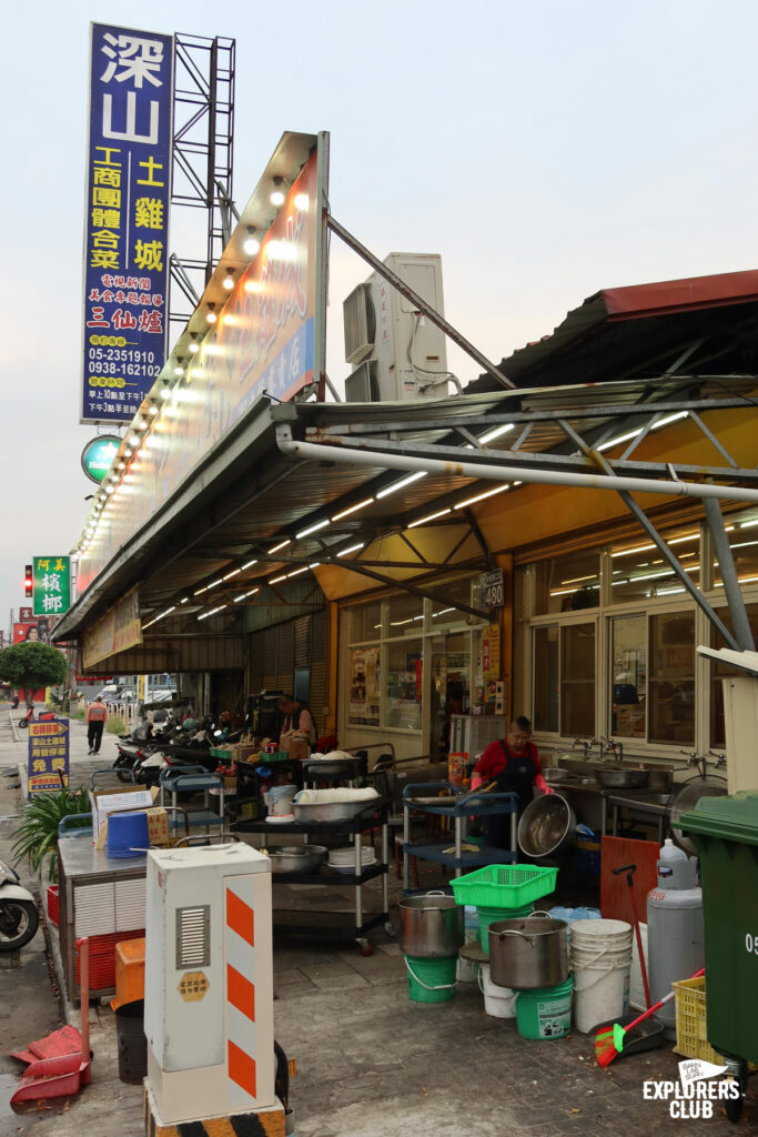 นี่คือ 7 ร้านอาหารไต้หวัน ที่คนไต้หวันอยากแนะนำให้คนไทยไปลองชิม อาหารไต้หวัน ลิสต์นี้ผ่านการคัดสรรมาอย่างตั้งใจ และเราที่ได้ไปสัมผัสมาจึงอยากบอกต่อกับทุกคนว่า ถ้ามีโอกาสจงไปให้ครบ!