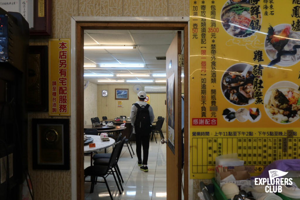 นี่คือ 7 ร้านอาหารไต้หวัน ที่คนไต้หวันอยากแนะนำให้คนไทยไปลองชิม อาหารไต้หวัน ลิสต์นี้ผ่านการคัดสรรมาอย่างตั้งใจ และเราที่ได้ไปสัมผัสมาจึงอยากบอกต่อกับทุกคนว่า ถ้ามีโอกาสจงไปให้ครบ!