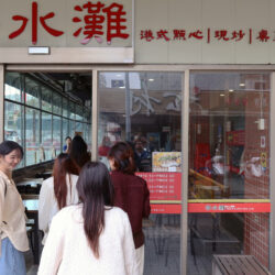 นี่คือ 7 ร้านอาหารไต้หวัน ที่คนไต้หวันอยากแนะนำให้คนไทยไปลองชิม อาหารไต้หวัน ลิสต์นี้ผ่านการคัดสรรมาอย่างตั้งใจ และเราที่ได้ไปสัมผัสมาจึงอยากบอกต่อกับทุกคนว่า ถ้ามีโอกาสจงไปให้ครบ!