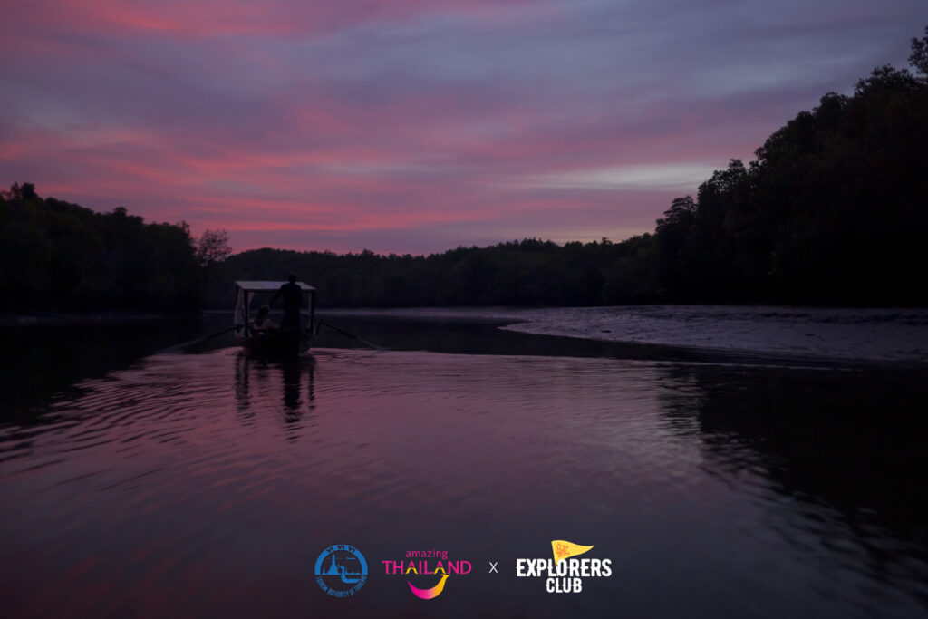 ทุ่งหยีเพ็ง