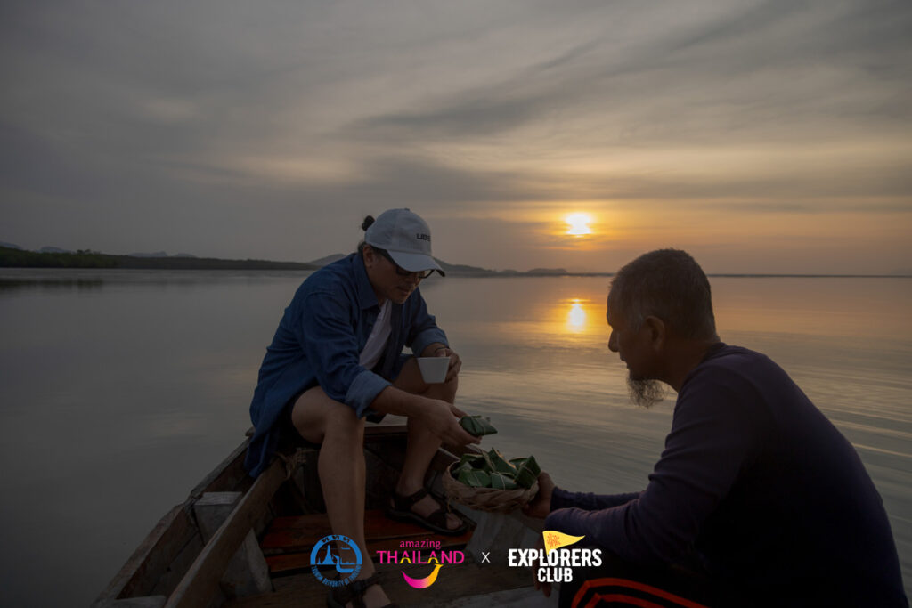 ทุ่งหยีเพ็ง