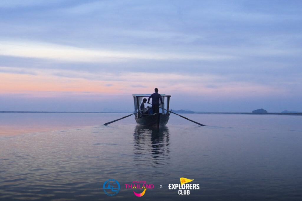 ทุ่งหยีเพ็ง