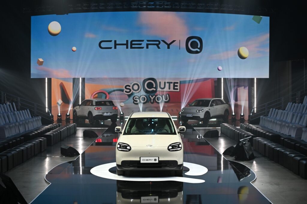 CheryQ