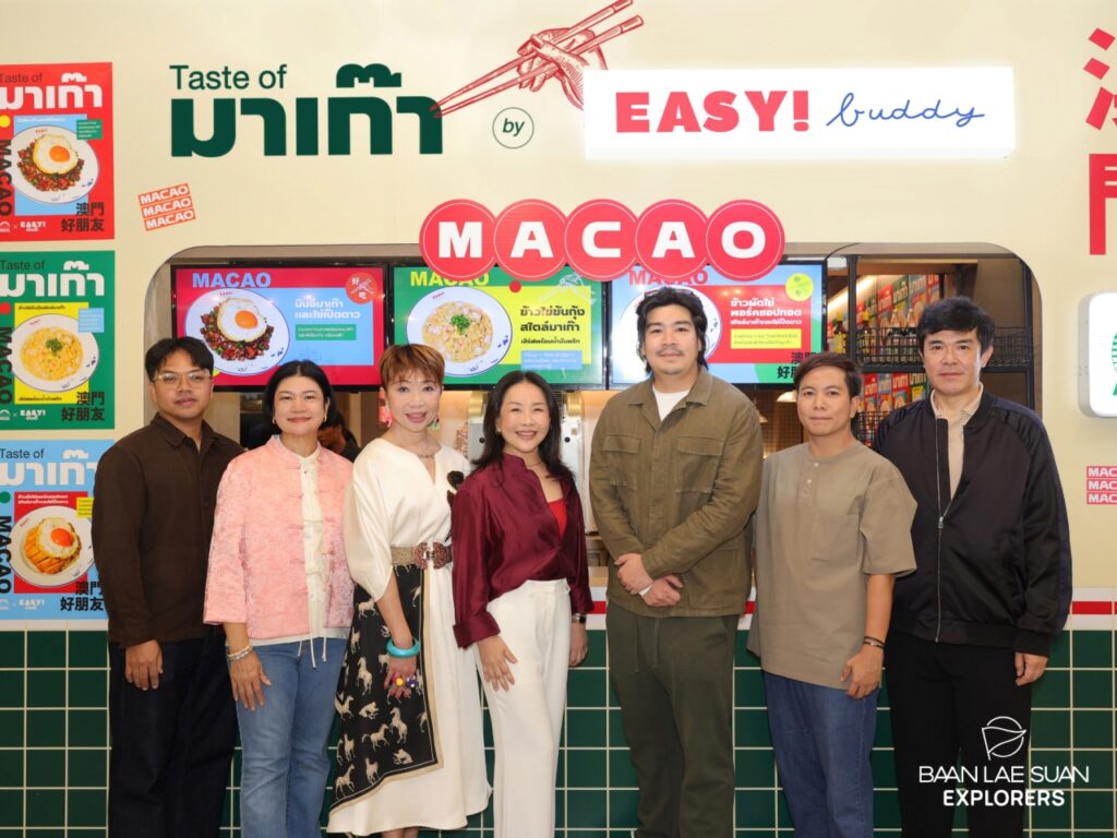 มาเก๊า